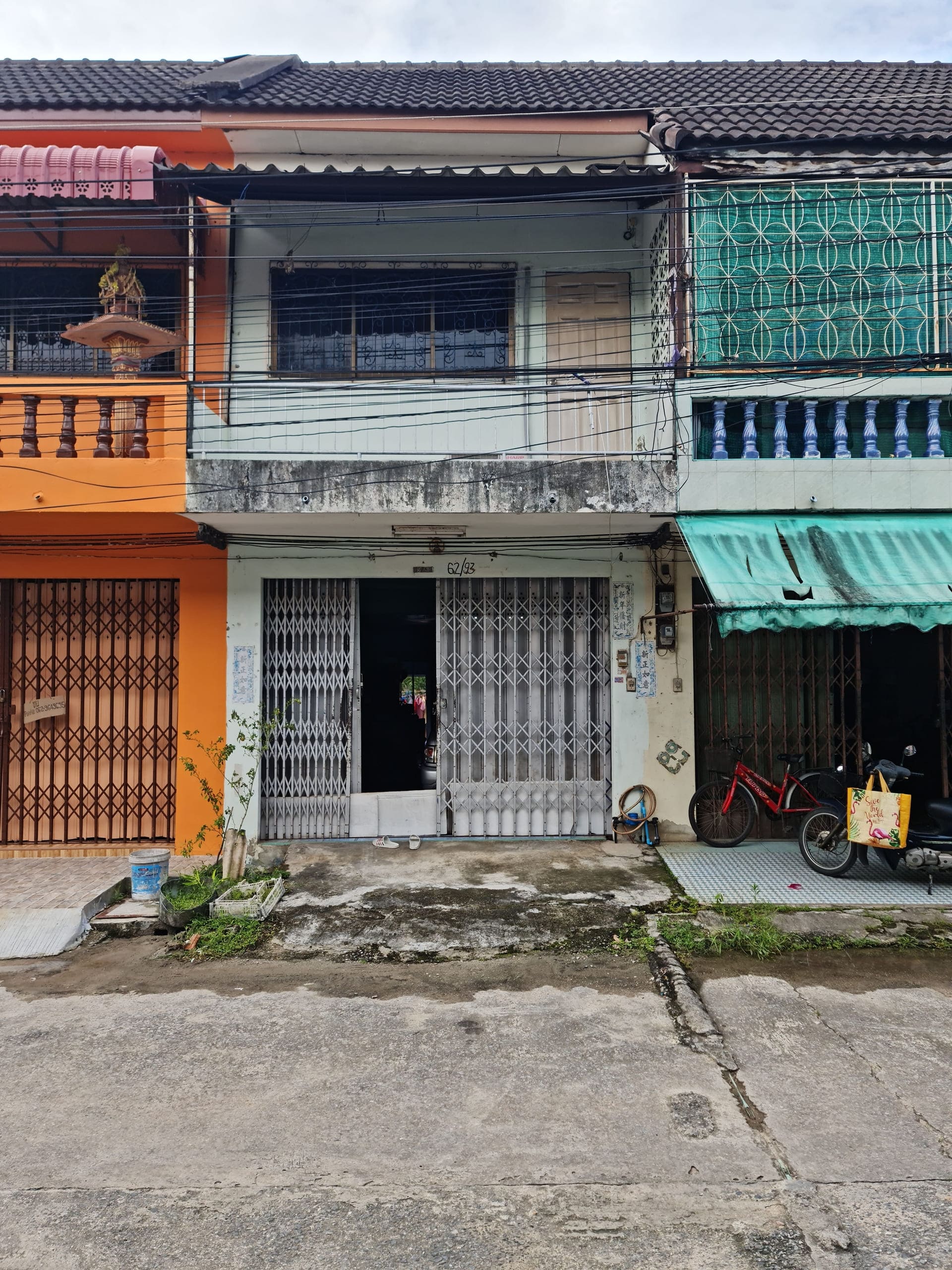 บ้านเก่า