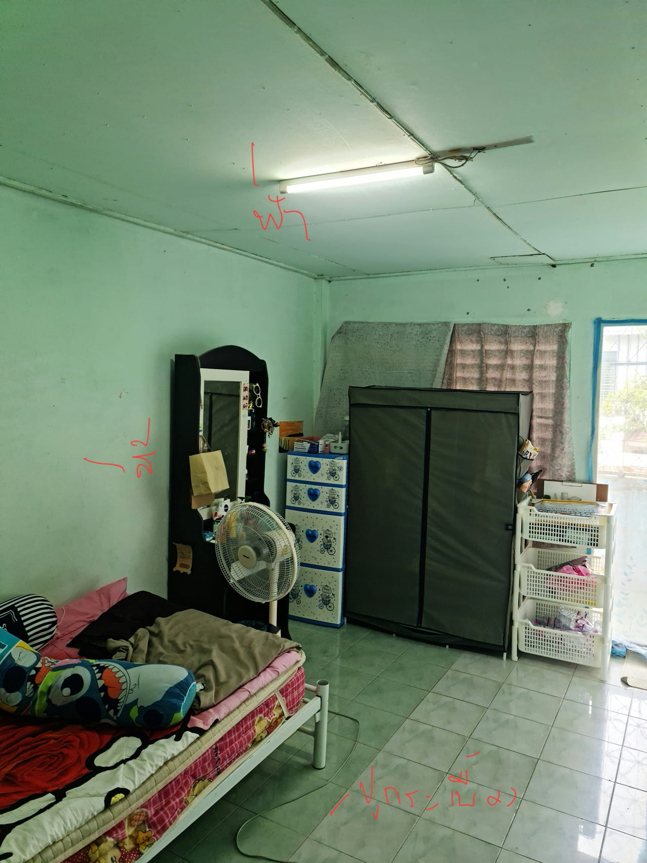 ห้องนอนเก่า